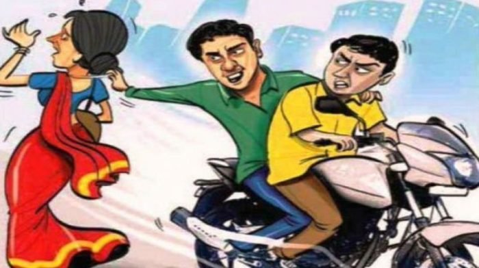 Chain Snatching Case
