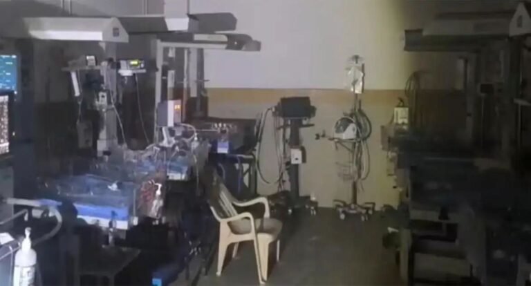 Adilabad RIMS Hospital