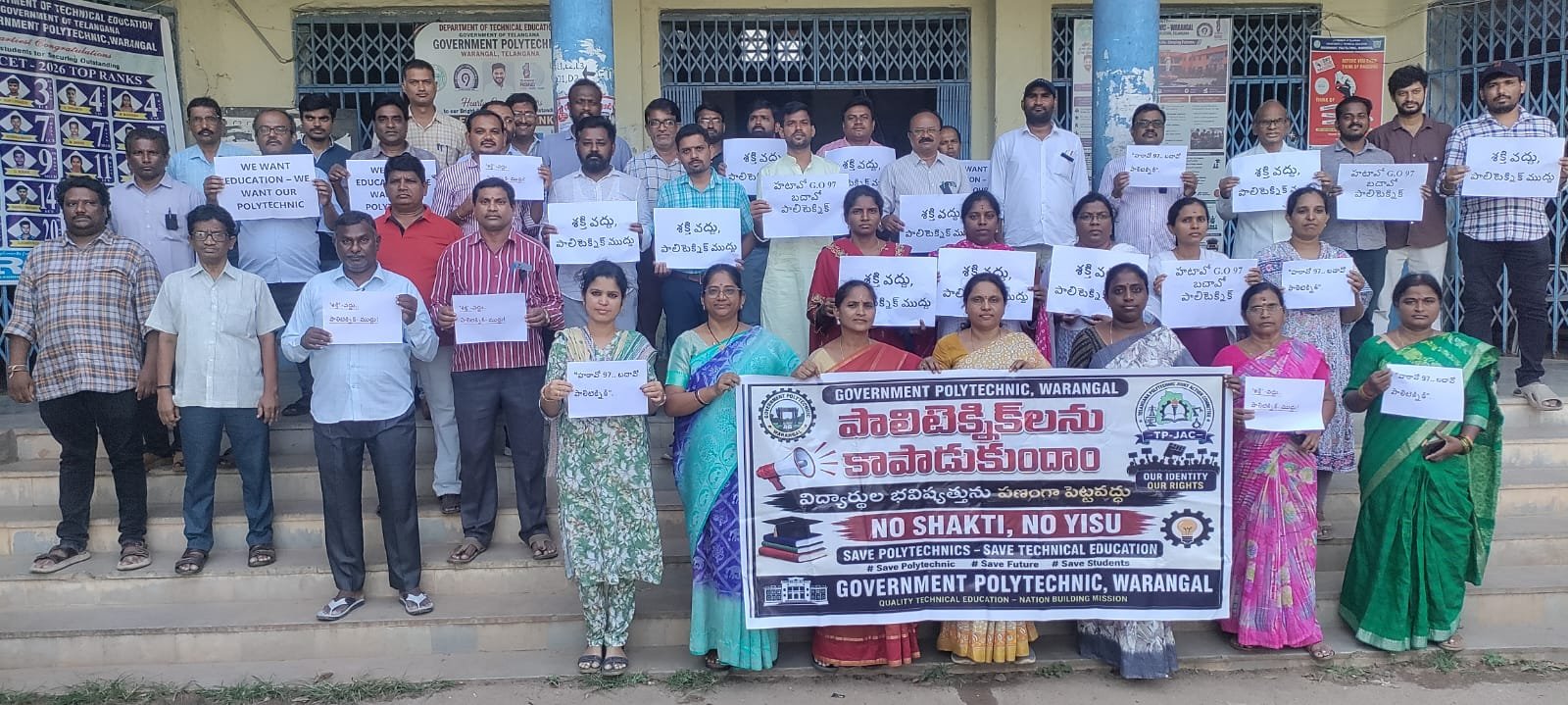 Govt. Polytechnic Agitation