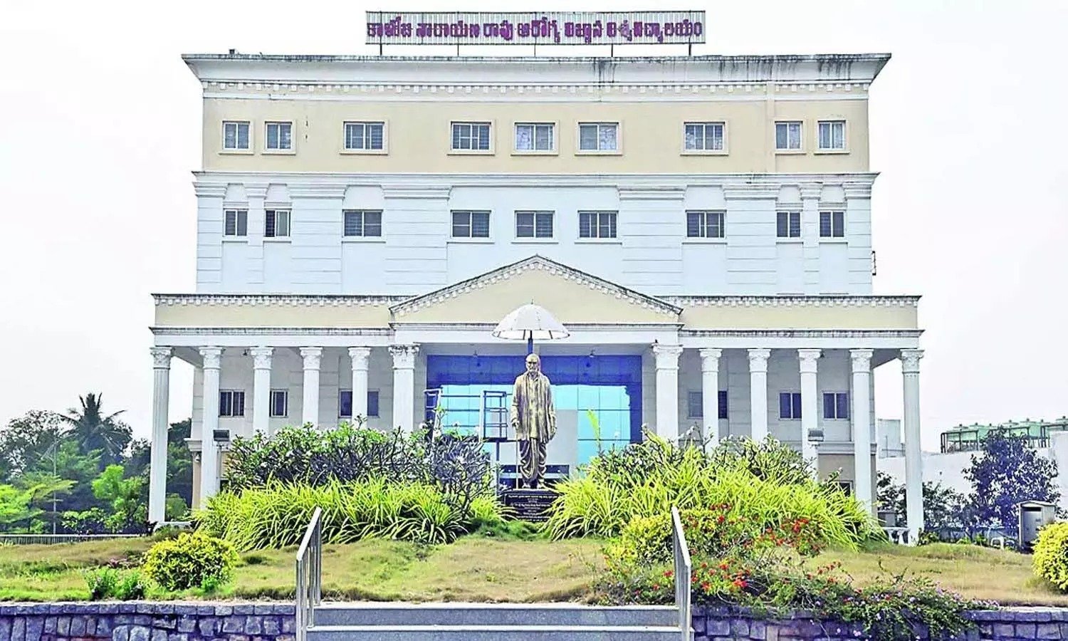 Koloji University