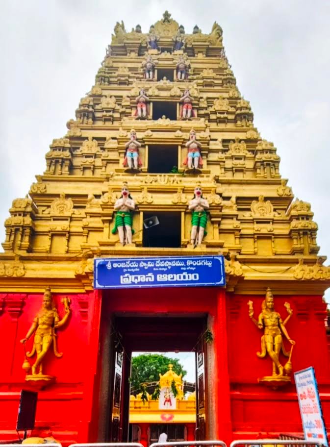 Kondagattu Temple