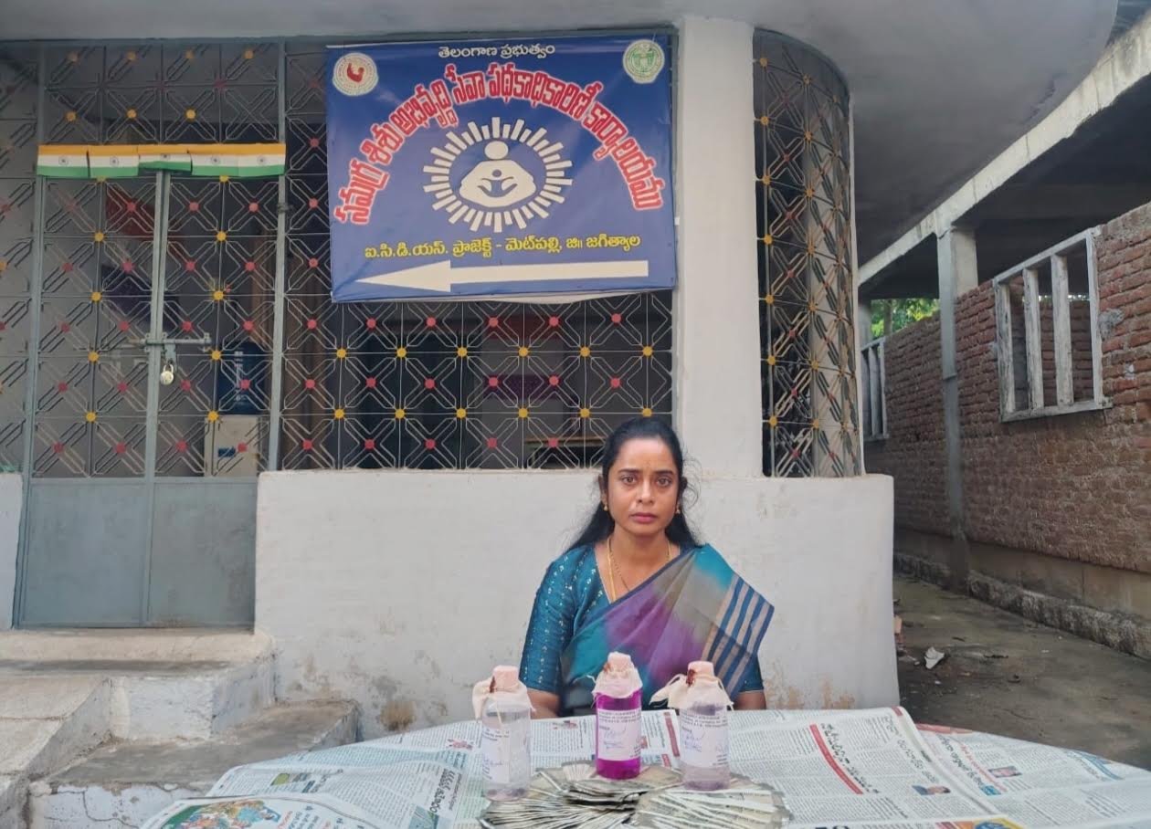 Metpally CDPO