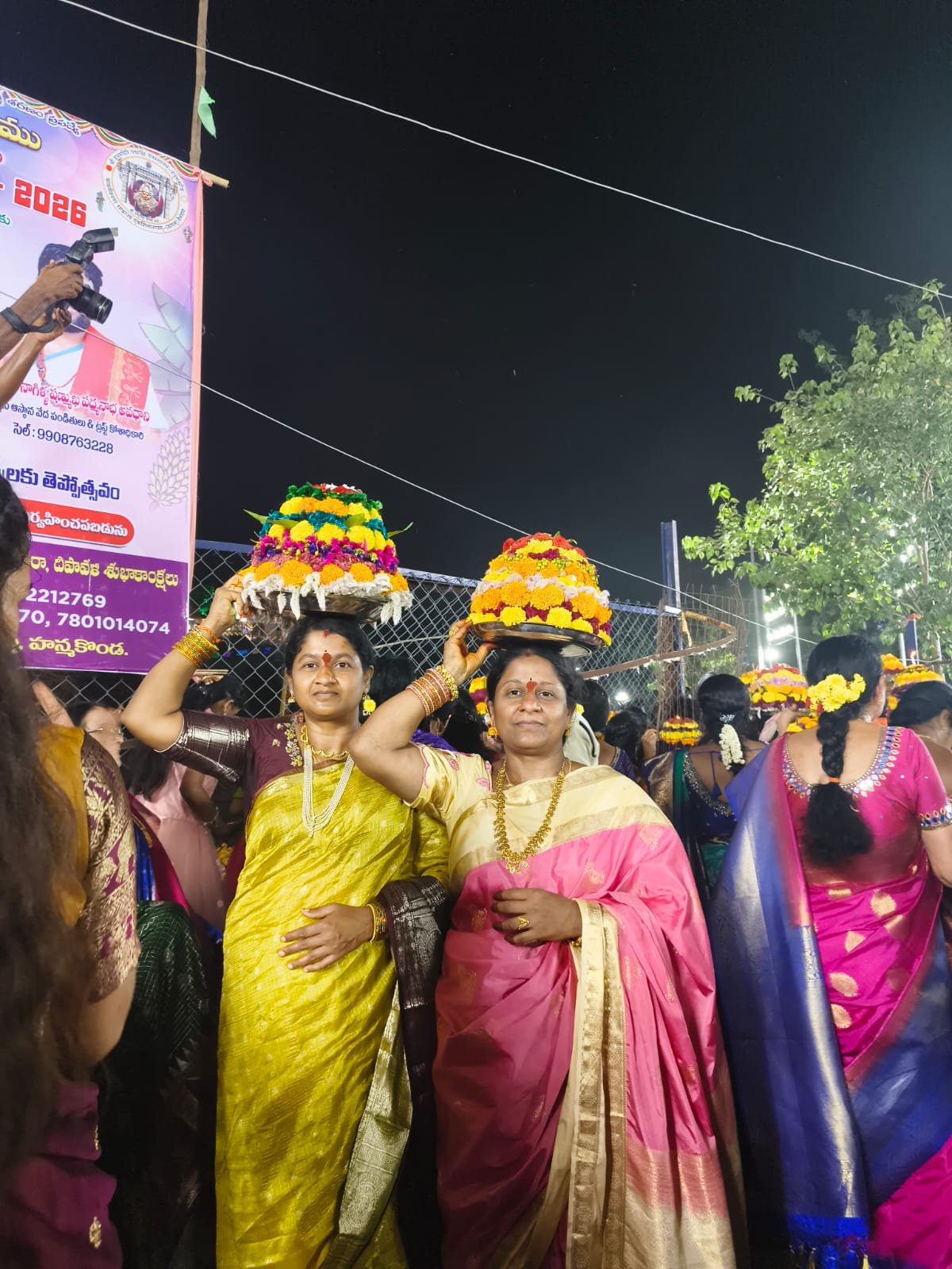 Bathukamma Celebrations