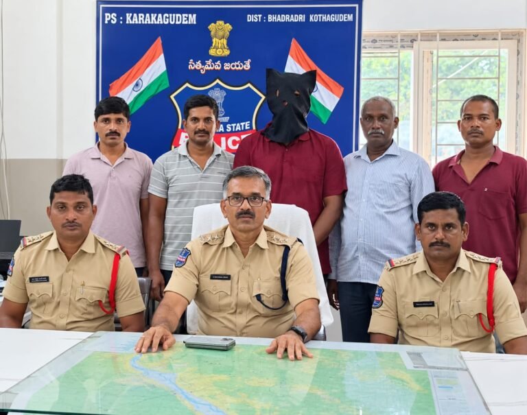 Bhadradri Kothagudem Police