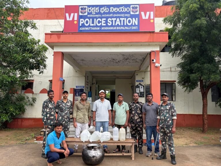 Bupalpally Police