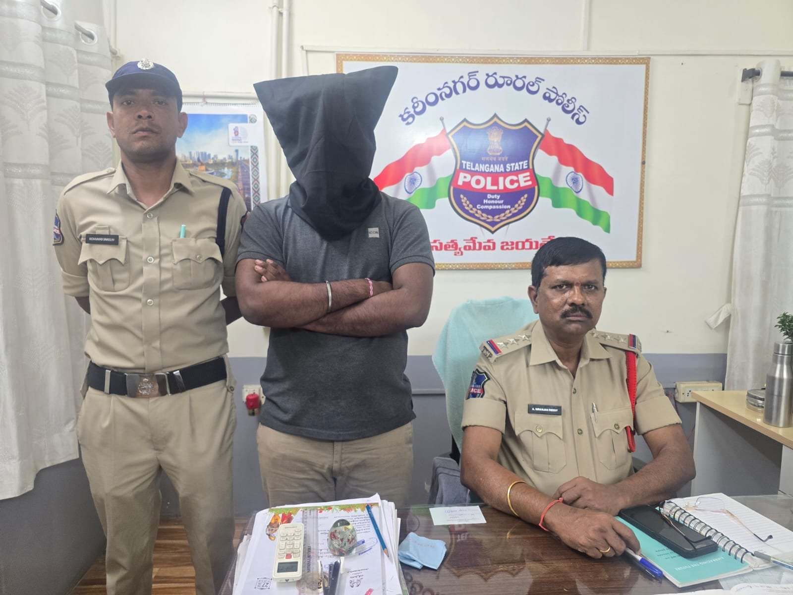 Karimnagar Rural Police