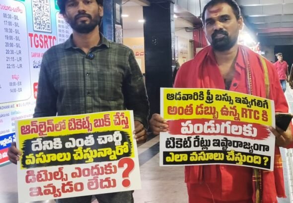 Social Activists