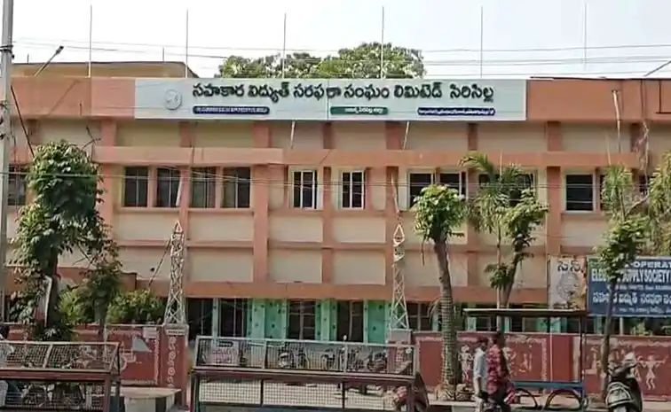TGNPDCL in Sircilla