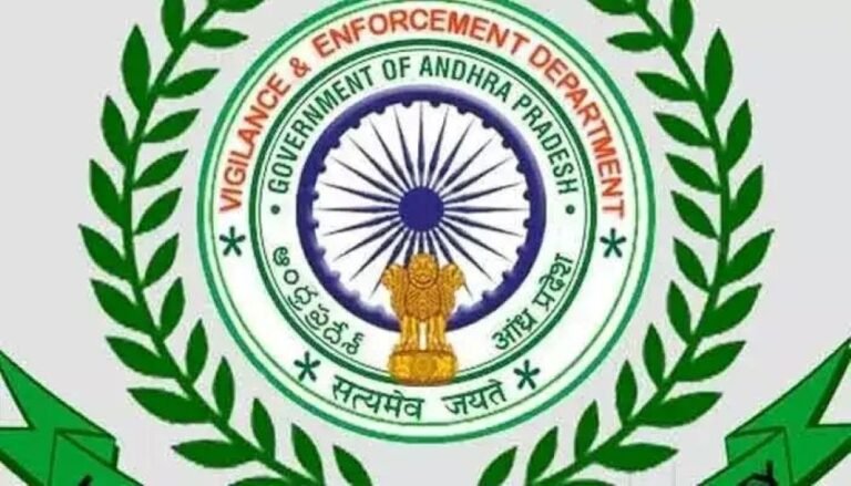 Vigilance Enforcement Department